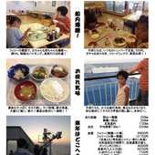 ハイエースＧＴで行く　夏の北海道ぶらり旅